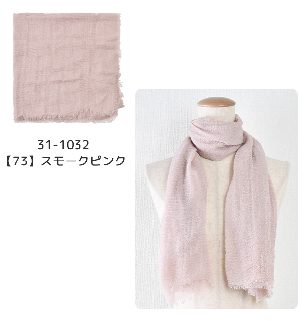 CELINE ピンク ストール・ショール CELINE ピンク ストール・ショール CELINE ピンク ストール