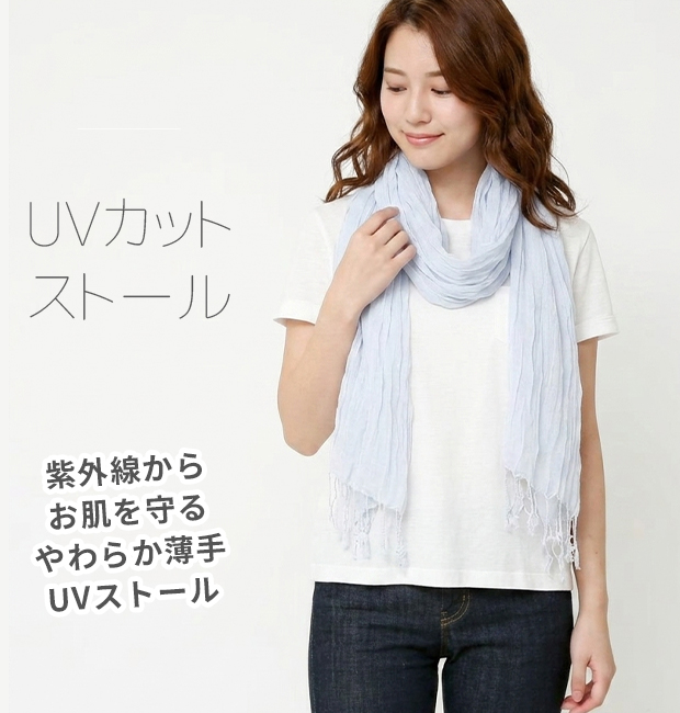 ストール スカーフ ショール 薄手 大判 夏用 冷房対策 UVカット