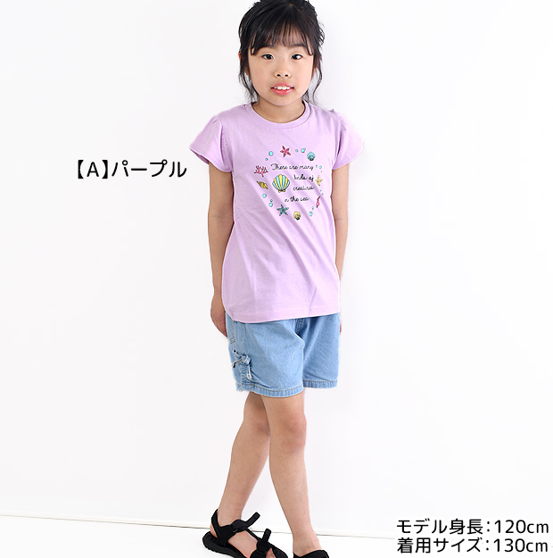 CUTE PARADISE 半袖 Tシャツ プリント シャツ ティーシャツ キッズ 女の子 110 120 130 綿100% かわいい フリル袖 普通袖 トップス 半袖シャツ 半袖Tシャツ｜y-sir｜10