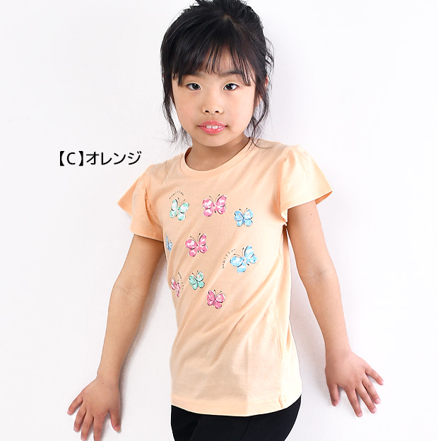 CUTE PARADISE 半袖 Tシャツ プリント シャツ ティーシャツ キッズ 