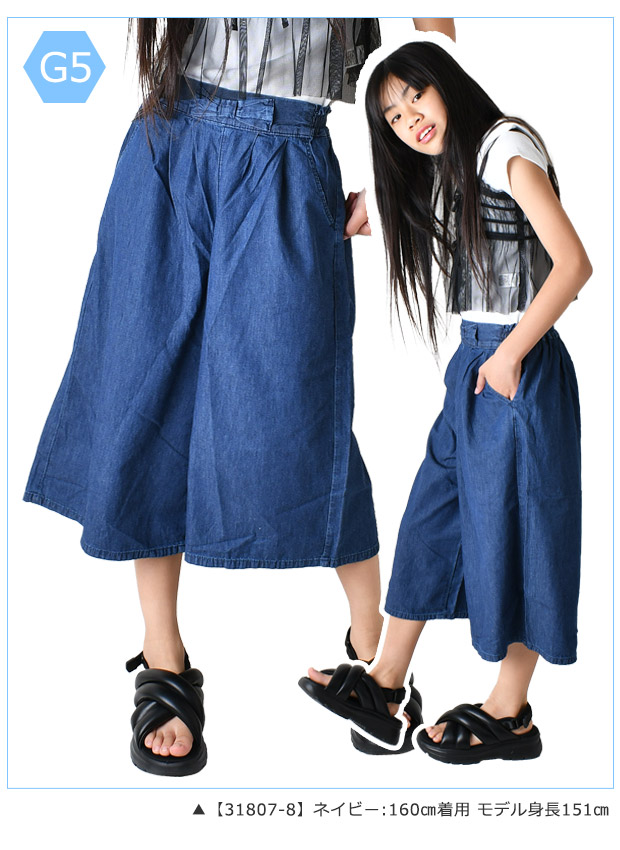 Y's　紺色　ガウチョパンツ GroundY ガウチョパンツ 紺 ヨウジヤマモト Ground Y YOHJI