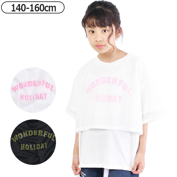 MaterialBluebis tシャツ 半袖 キッズ 女の子 おしゃれ 半袖 Tシャツ 白 キッズ 半袖tシャツ 可愛い キッズ ジュニア 女の子 子供服 140 150 半袖 160 女の子｜y-sir