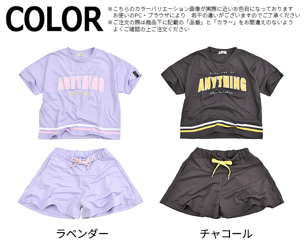 MaterialBluebis セットアップ キッズ 半袖 子供服 夏 子供 服 女の子