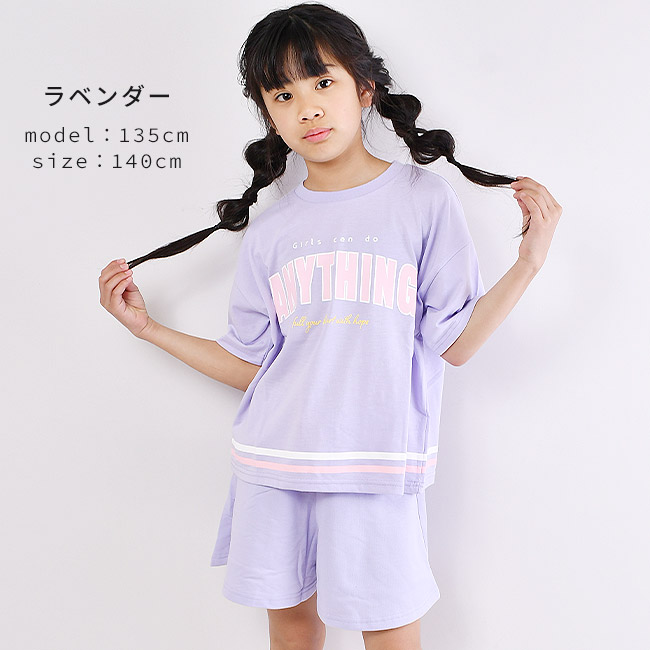 MaterialBluebis セットアップ キッズ 半袖 子供服 夏 子供 服 女の子