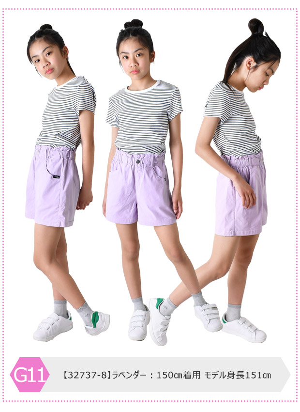 Strawberry Choco 接触冷感 速乾 ショートパンツ キッズ ジュニア