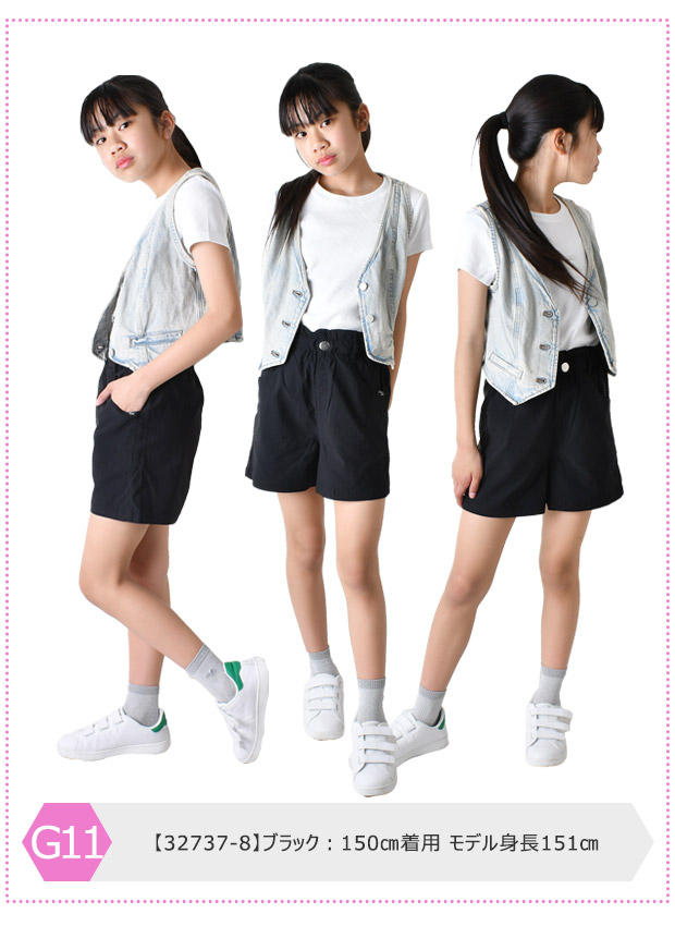 Strawberry Choco 接触冷感 速乾 ショートパンツ キッズ ジュニア