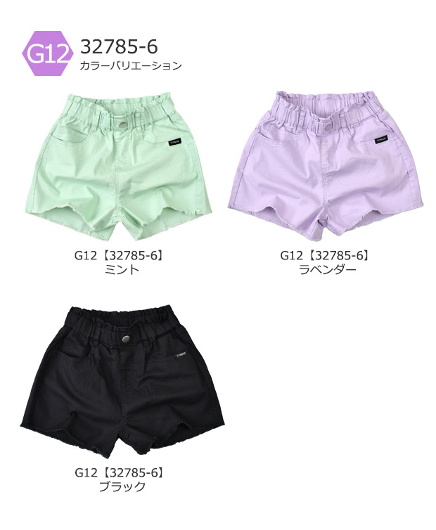 Strawberry Choco 裾フリンジ ショートパンツ キッズ ジュニア 女の子