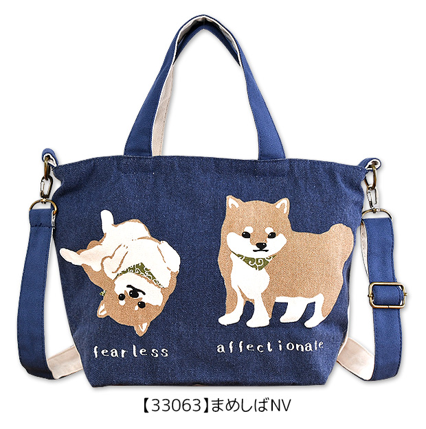 お散歩 ミニトートバッグ トートバッグ 2way ショルダーバッグ バック