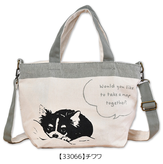 tsu.　くまさん抱っこわんこ　トートバッグ　小物入れ 000000002650-03-m.jpg?t=