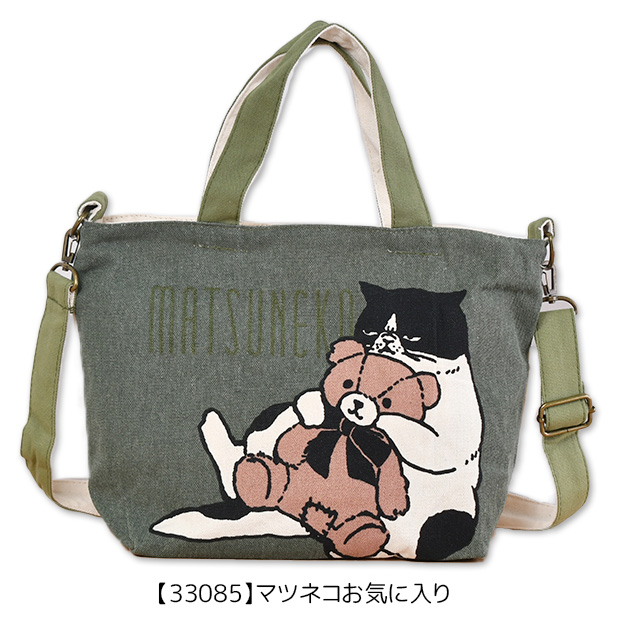 ★新作★お買い物スーちゃん＆ことり＊2WAY（トート・ショルダー）ハンドメイド ☆新作☆スーちゃん＆いぬ＆ことり＊ショルダー中＊ハンドメイド