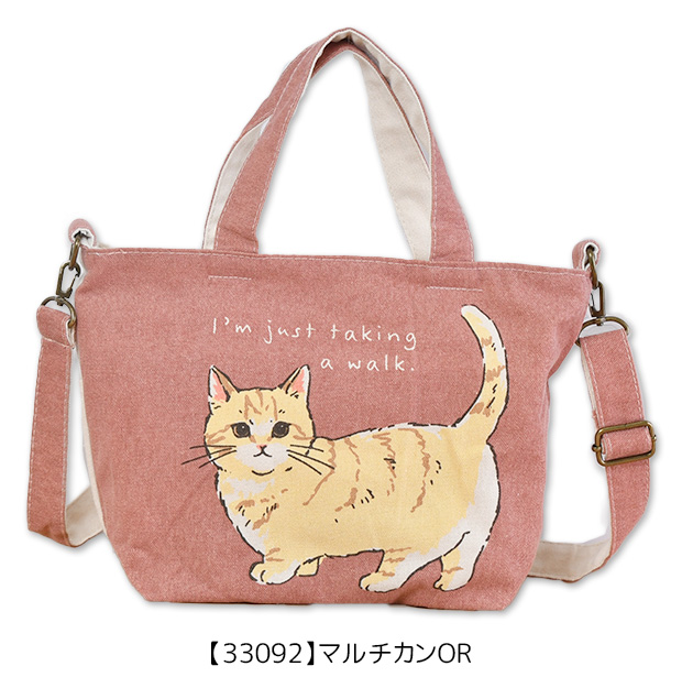 ミニトートバッグ　Ｄカン付　（ネコと家）他5点セット 牛革】アノニマス/ザ・ビーDカン付ミニトート / A.D.M.J.