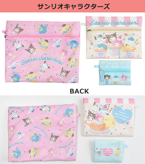 2000年 サンリオキャラクター フラットポーチ Amazon.co.jp: サンリオ