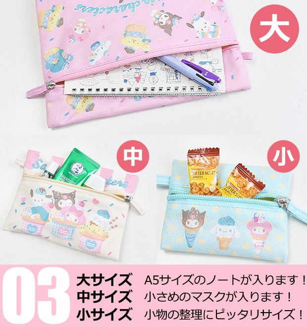 sanrio（サンリオ） キャラクター 三連フラットポーチ フラットポーチ