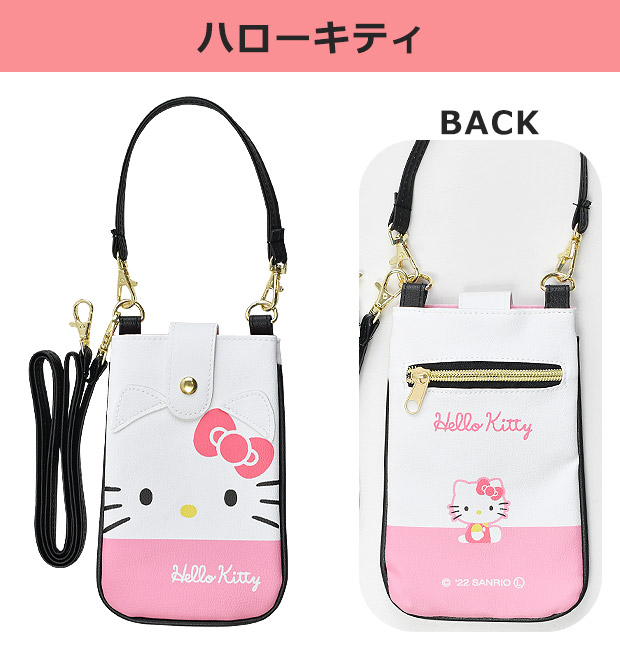 sanrio サンリオ 2WAYポシェット ポシェット かわいい ハロー sanrio サンリオ 2WAYポシェット ポシェット かわいい ハロー