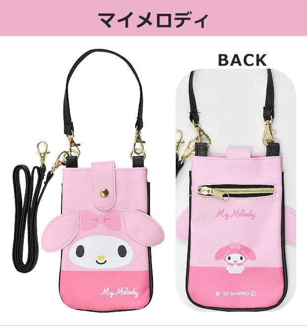 sanrio（サンリオ） 2WAYポシェット ポシェット かわいい ハロー