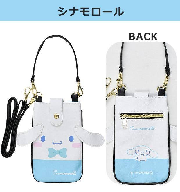 sanrio（サンリオ） 2WAYポシェット ポシェット かわいい ハロー