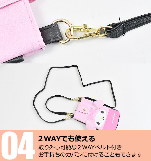 sanrio（サンリオ） 2WAYポシェット ポシェット かわいい ハロー