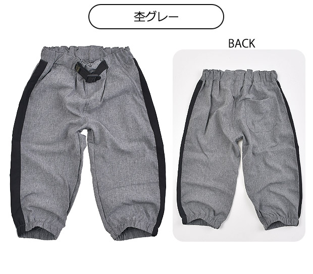 BlueMart ブルーマート 七分丈パンツ パンツ 接触冷感 吸水速乾