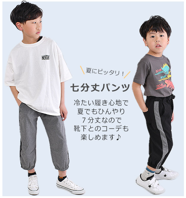 子供服 春夏秋冬 男の子 110㎝ 83点セット 半袖　長袖 長ズボン 7部丈 BACKYARD FAMILY（バックヤードファミリー） セットアップ パンツ