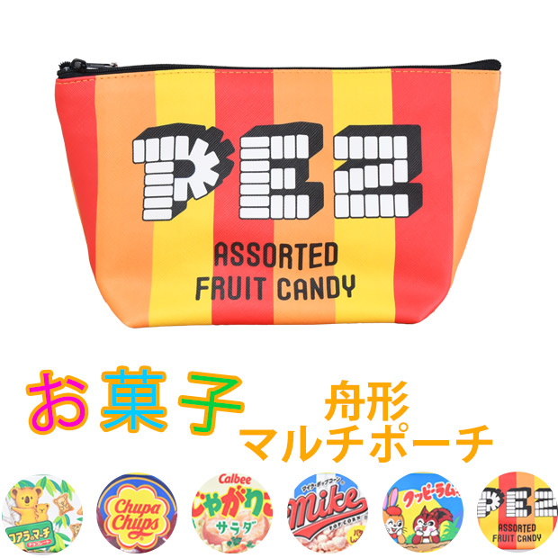 お菓子 食品 ポーチ まとめ売り お菓子ポーチ まとめ売り - メルカリ