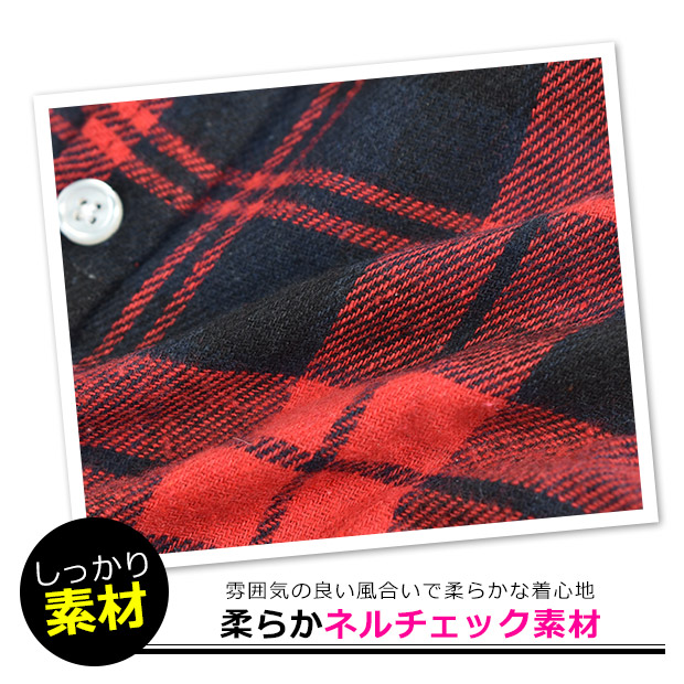 SHISKY（シスキー） チェック ネルシャツ ジュニア チェック シャツ