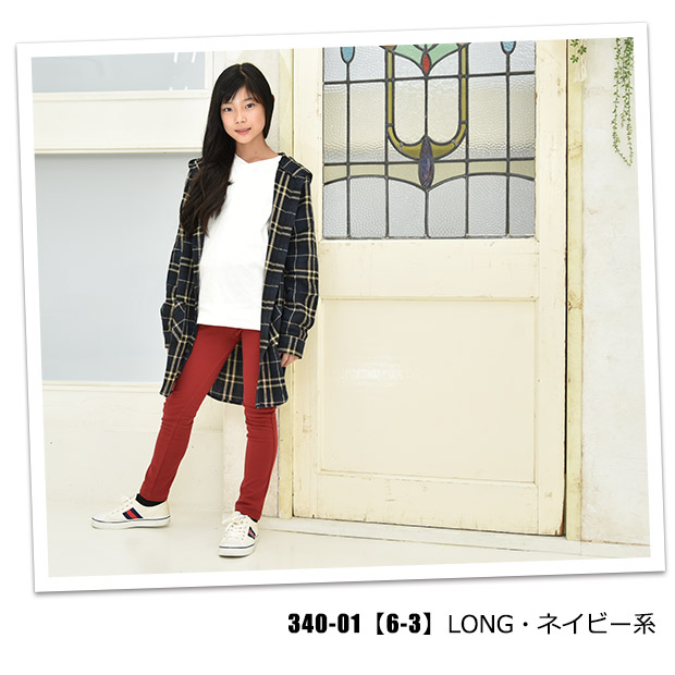 SHISKY チェック ネルシャツ ロング丈 ジュニア シャツ 長袖 キッズ