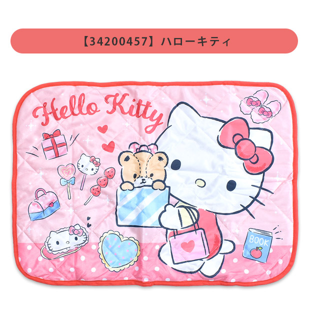 ハローキティ 枕パッド キャラクター まくらパッド 枕カバー キッズ
