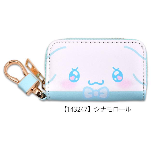 マーケットマーケットサンリオ エモきゅん スマート キーケース 鍵 ケース キャラター レディース キッズ かわいい シナモロール クロミ ハローキティ マイメロディ ハンギョドン 財布、帽子、ファッション小物 クロミ スマートキーケース レディース キッズ キーケース クロミちゃんサンリオ