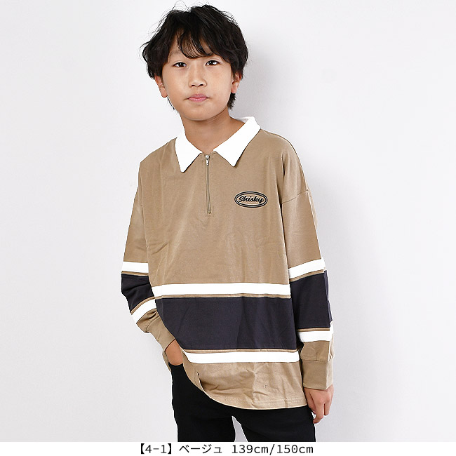 SHISKY（シスキー） 長袖 ポロシャツ キッズ 男の子 ロンティー ビッグ 