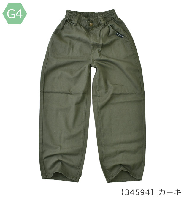 Strawberry Choco キッズ 長ズボン ワイドパンツ チノパンツ ゆったり