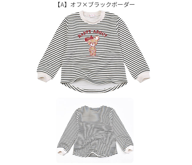 POPSLEMON 裏起毛 トレーナー キッズ ジュニア ボーダー POPSLEMON 裏起毛 トレーナー キッズ ジュニア ボーダー