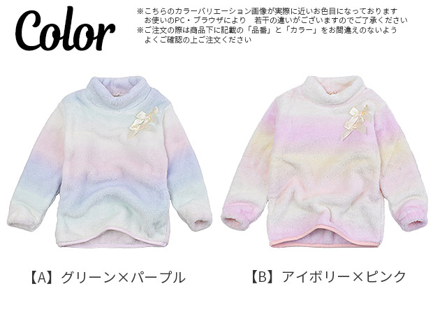 POPSLEMON フリーストレーナー トレーナー キッズ ジュニア フリース 