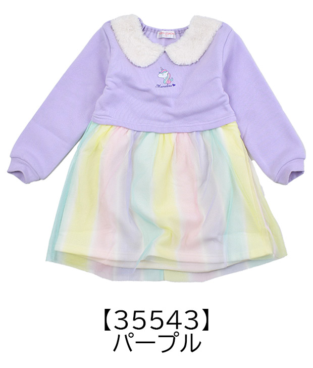 ワンピース 女の子 女児 かわいい ユニコーン レインボー スカート