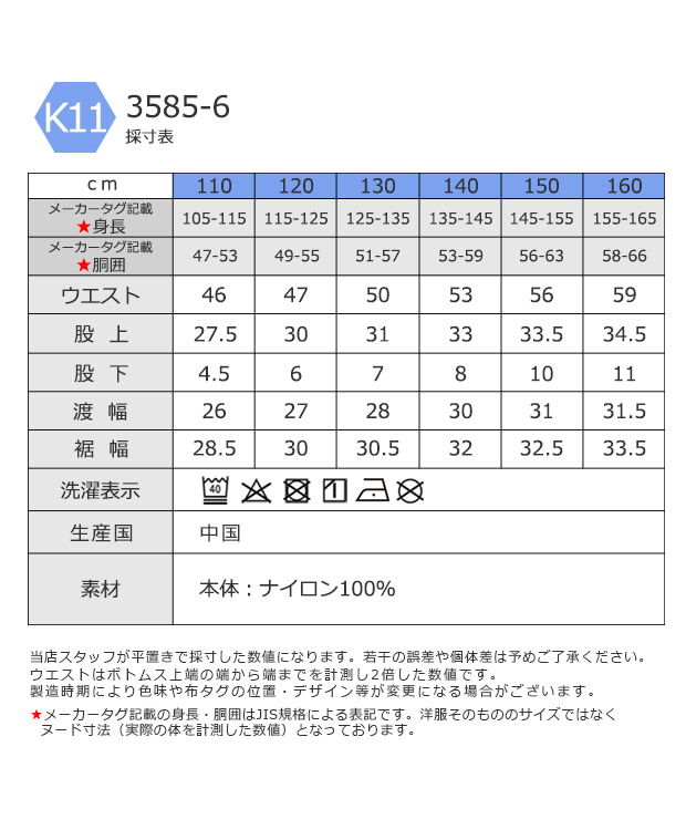 CalvinSpin カーゴ ショートパンツ ナイロン100％ キッズ カーゴ 