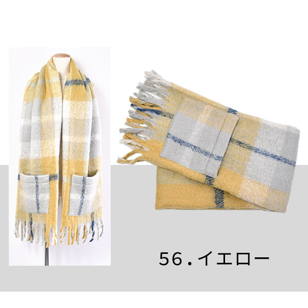 レディース マフラー ショール 大判 防寒 温活 ふわふわ おしゃれ 秋冬