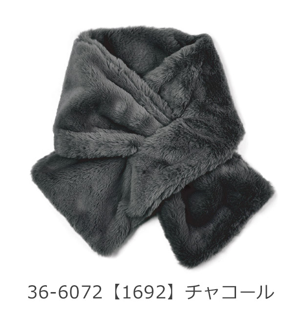 差し込みマフラー エコファー ネックウォーマー あったか 防寒 冬