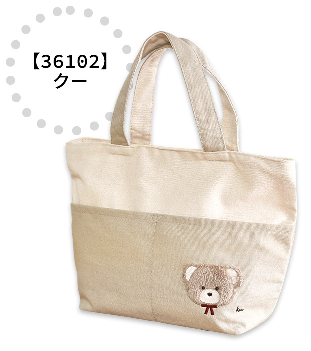 帆布 ポケット付き ミニトートバッグ さがら刺繍 さがら織 ワン
