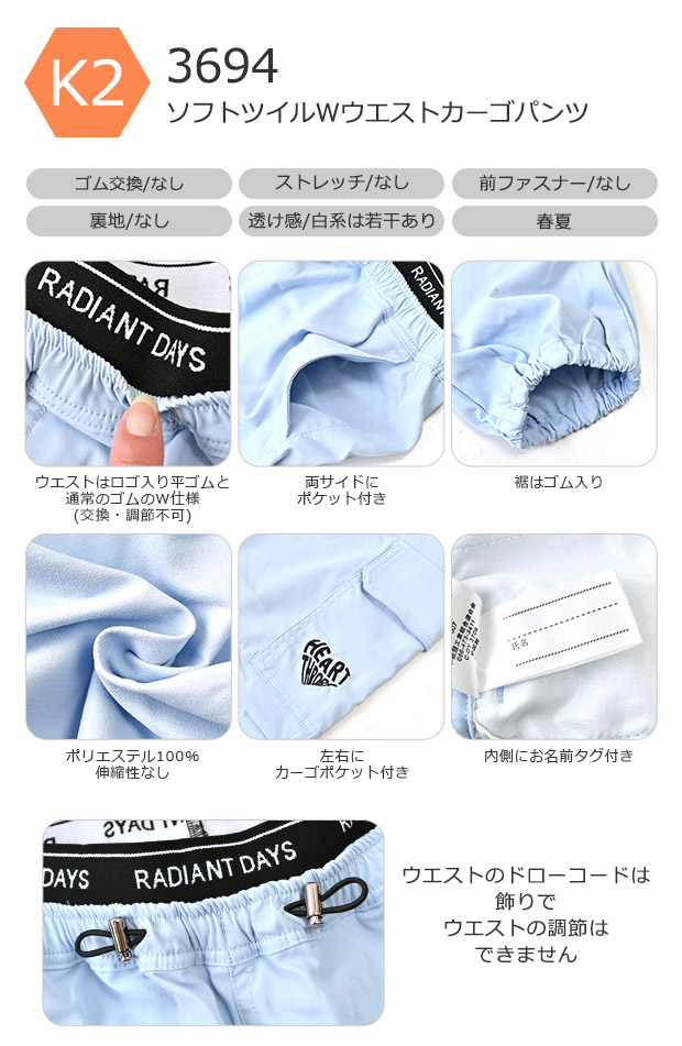 CALVINSPIN ダブルウエスト パンツ ワイドパンツ ソフトツイル カーゴ