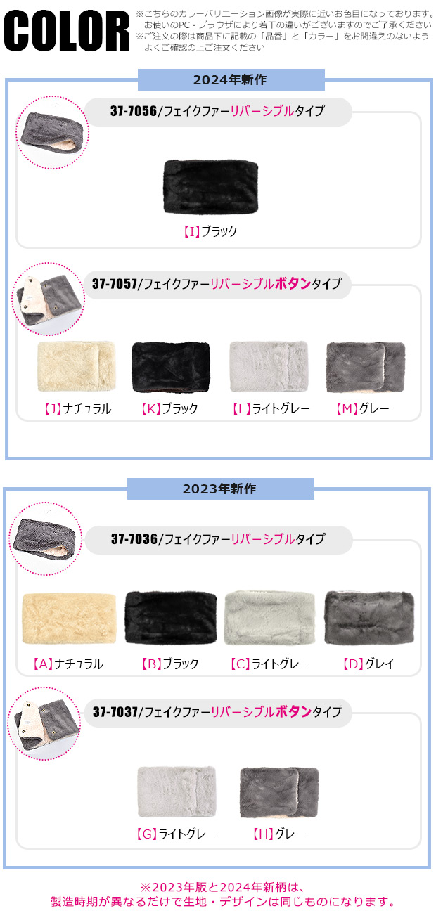 ネックウォーマー レディース マフラー スヌード ストール 2WAY フェイクファー 首 防寒 かわいい あったか ボタン付き リバーシブル おしゃれ 女の子 冬 | ブランド登録なし | 06
