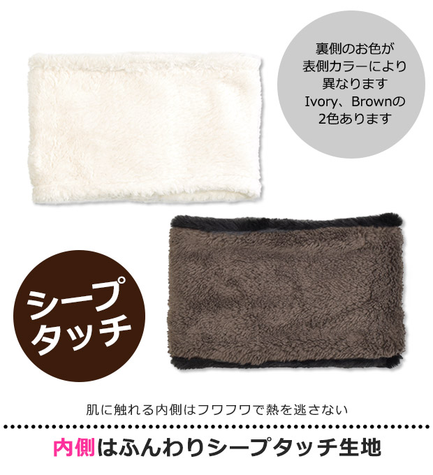 ネックウォーマー レディース マフラー スヌード ストール 2WAY フェイクファー 首 防寒 かわいい あったか ボタン付き リバーシブル おしゃれ 女の子 冬 | ブランド登録なし | 09