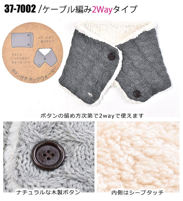 ネックウォーマー レディース マフラー スヌード ストール 2WAY フェイクファー 首 防寒 かわいい あったか ボタン付き リバーシブル おしゃれ 女の子 冬 | ブランド登録なし | 16