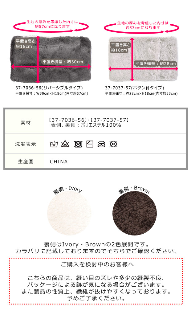 ネックウォーマー レディース マフラー スヌード ストール 2WAY フェイクファー 首 防寒 かわいい あったか ボタン付き リバーシブル おしゃれ 女の子 冬 | ブランド登録なし | 12