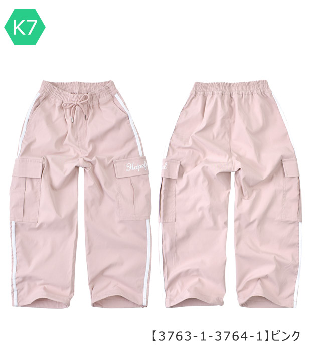 CALVINSPIN ツイル カーゴパンツ サイドライン ダンス パラシュート