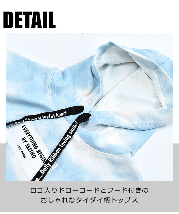 限定価格セール！】 裏起毛タイダイ風トレーナー highart.com.eg