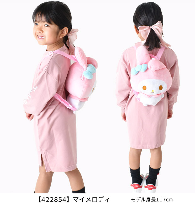 サンリオ リュックサック ぬいぐるみ ぬいぐるみリュック キャラクター キッズ 子供 男の子 女の子 かわいい 幼稚園 保育園 小学生 リュック バッグ プレゼント | ブランド登録なし | 09