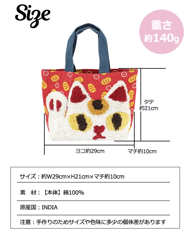 ●いちご●チェック柄●親子もふもふシマエナガ　トートバッグ ぽこもこ トートバッグ レディース バッグ 刺繍 ランチバッグ もこもこ