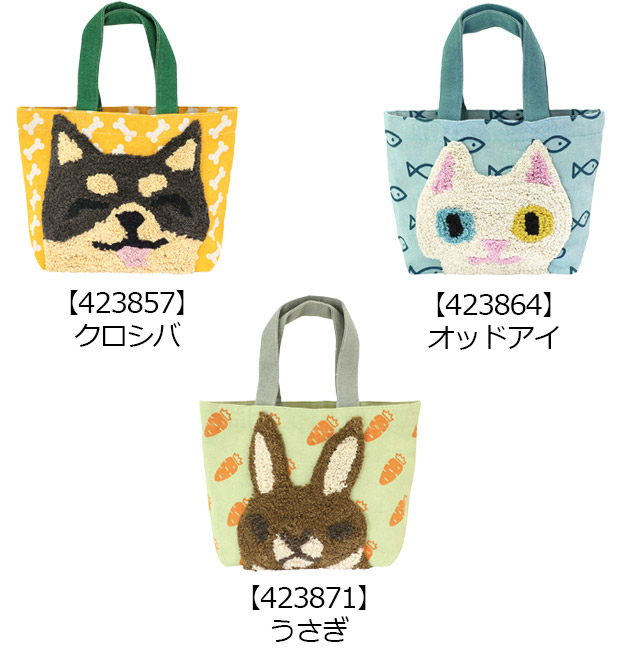 ぽこもこ トートバッグ レディース バッグ 刺繍 ランチバッグ もこもこ
