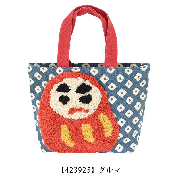 ぽこもこ トートバッグ レディース バッグ 刺繍 ランチバッグ もこもこ