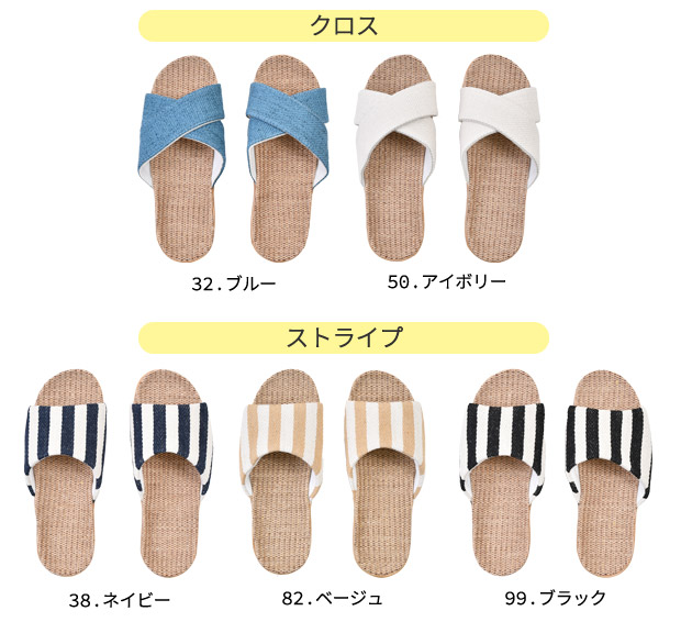 サンダル レディース リネンサンダル ベランダ スリッパ リネン 23.5cm 