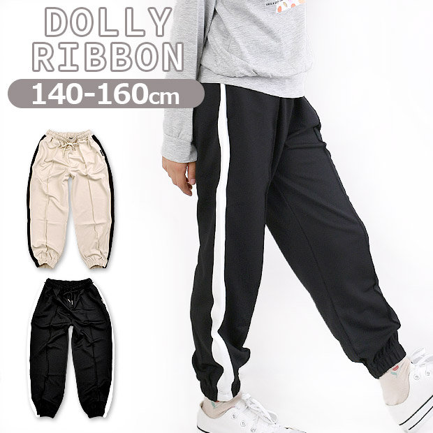 DOLLYRIBBON ドーリーリボン ロングパンツ パンツ ズボン 長ズボン